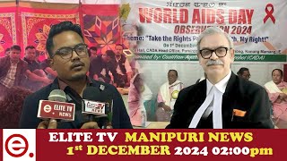 ELITE TV 200 PM MANIPURI NEWS  1st December 2024 [upl. by Adne797]