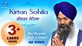 ਕੀਰਤਨ ਸੋਹਿਲਾ  Kirtan Sohila Full Live Path  Bhai Manpreet Singh Ji Kanpuri  Nitnem Path [upl. by Annekim]