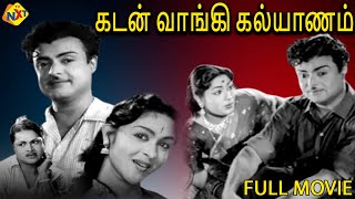 Sivangi Tamil Horror Movie  Charmi Kaur  Pradeep Rawat  Tamil Full Movie  Thriller Movies [upl. by Dolph]