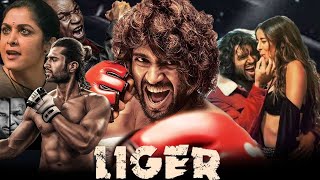 Liger Full Movie In Hindi Dubbed 2022 Review  Vijay Deverakonda  Ananya Panday  Review amp Fact [upl. by Freud817]