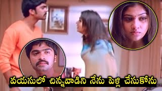 Simbu And Nayanthara Fighting Argument Scenes  Vallabha Movie Scenes  Telugu Super Hit Movies [upl. by Chil]