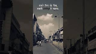 Rewa 📍✨ song bollywood love music hindisong travel musicgenre musicsong bolliwoodsong [upl. by Sherry]