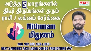 Next 5 Months Rasi amp Lagna Combo Predictions  Mithunam  Life Horoscope [upl. by Ecnaled]