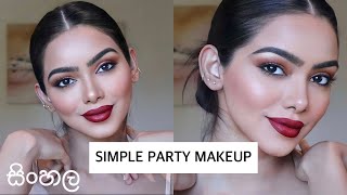 SIMPLE PARTY MAKEUP TUTORIAL  සිංහල [upl. by Michaela]