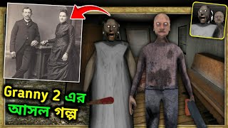 Granny 2 Full Story Explained  granny chapter 2 real story  horror game  Happy Gaming Bangla [upl. by Aliwt198]