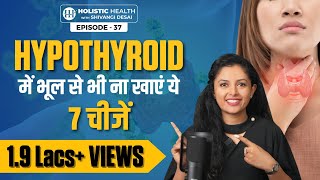 7 Foods to Avoid in Hypothyroid  Best Diet Tips for Thyroid Issues  Shivangi Desai [upl. by Staw]