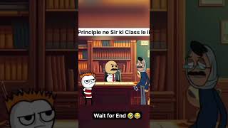 Principal ne li sir ki class 🤣🤣🤣shortsfeed funny tweenfunny cartoonhumor funnymoment [upl. by Fremont]