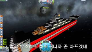 Robbaz 번역 KSP  우주 전함 [upl. by Asil]