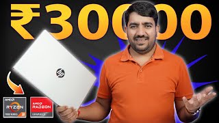 HP 15FC0154AU AMD Ryzen 3 7320U Laptop 2024🔥Best Laptop For Students Under 35000 In 2024 Hindi [upl. by Armbrecht561]