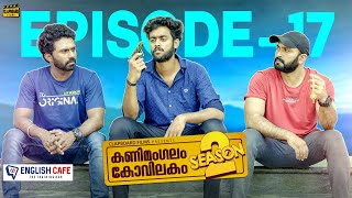 Kanimangalam kovilakam  SEASON 2  Episode 17 [upl. by Sebastien]