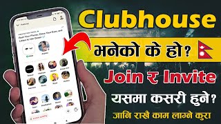 What Is Clubhouse App amp How To Use  JoinInvite in Clubhouse App 2021 In Nepal  Clubhouse Nepal [upl. by Aokek749]