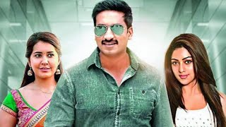 Oxygen Hindi Dubbed Full Movie Review and HD Facts  Tottempudi Gopichand Raashii Khanna Shaam [upl. by Hamann]