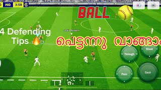 പിടിച്ചോ 4 Defending Tips 🔥  PES 2024  eFootball 2024  Malayalam Tutorial [upl. by Amrita]