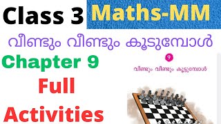 Class 3 Maths MM chapter 9 Adding Again and Again full activities class3 class3maths [upl. by Stanfill]