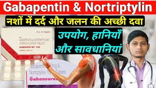 Gabapentin and nortriptyline tablets uses  gabapentin amp nortriptyline hydrochloride tablets [upl. by Noyart]