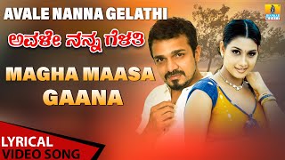 Magha Maasa Gaana  Lyrical Song  Avale Nanna Gelathi  Balakrishna Swarna  Vijay  Jhankar Music [upl. by Ayatahs]