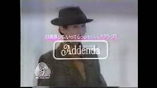 レナウン アデンダ（1988年）樋口康雄CM WORKS [upl. by Routh]