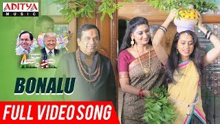 Bonalu Full Video Song  A2A Ameerpet 2 America Songs  Rammohan Komanduri [upl. by Nowahs]