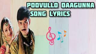 Poovullo Daagunna Song Lyrics in telugu Jeans Movie [upl. by Ahsrats]