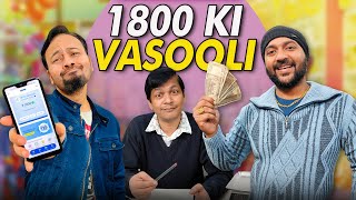 1800 Ki Vasooli  1800 की वसूली  Nazarbattu भारत comedy funny youtube [upl. by Ahseenat573]