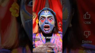 Buhurupi makeup artplz subscribe my channel ❤️makeup makeuptutorial buhurupi bhurupimakup [upl. by Chrysa]