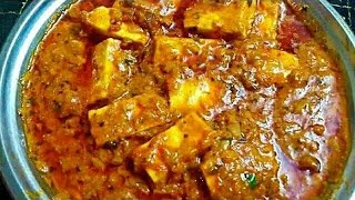 इस आसान तरीके से घर पर बनाएं रेस्टोरेंट् से भी बढ़िया पनीर मसाला  Paneer Masala I Paneer Recipe [upl. by Adnil678]