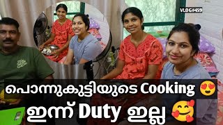 പൊന്നുകുട്ടിയുടെ Cooking 😍 ഇന്ന് Duty ഇല്ല 🥰 [upl. by Nyliuqcaj]