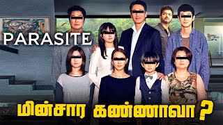 PARASITE Tamil Movie Breakdown Part 1  பார்க்க வேண்டிய படங்கள் 2 தமிழ் [upl. by Enoved]