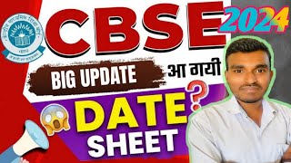 DATE SHEET 2024  CLASS 10TH12TH CBSENCERT  EXAM TIME TABLE welcome mathsby Bijan sir [upl. by Akyre]