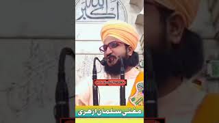 Ek Aesa Shakhs Jis Ke liye Nabi Dua Ki Lekin Dua Qabul Nahi HoiMufti Salman Azharireels shots [upl. by Erina]