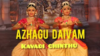 Famous Kavadichinthu Azhagu Daivam by Natyasala School of Dance students Reema Jafar and Anusree V [upl. by Guillaume746]