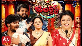 Jabardasth  Double Dhamaka Spl Episode  9th February 2020  Full Episode   Sudheer Aadi  ETV [upl. by Deryl203]