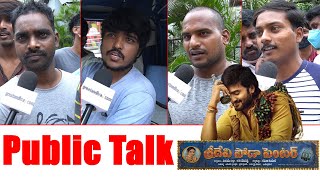 Sridevi Soda Center Movie Genuine Public Talk  Sudheer Babu  Anandhi  GreatAndhra [upl. by Aroel]