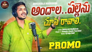 ANDALA PALLENU CHUSI RAVAALI  PROMO MUKURALA MADHAVAN  CHANDRAKANTH STUDIO VERSION [upl. by Yerbua]