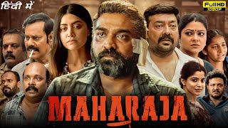 Maharaja Full Movie In Hindi 2024  Vijay Sethupathi Anurag Kashyap Mamta Mohandas Facts amp Review [upl. by Yelekreb969]