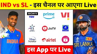 India Vs Sri Lanka Kis Channel Par Aayega 2024  India Vs Sri Lanka Live Match Kaise Dekhe 2024 [upl. by Ayikin]