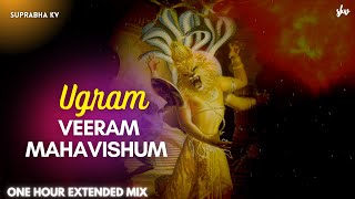 Ugram Veeram MahaVishnum  Narasimha Mantra [upl. by Aneehs633]