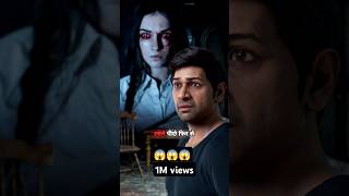 Horror story in Hindi😱😱😱sorts viralvideo [upl. by Genvieve335]