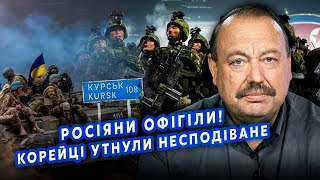 👊7 хвилин тому КУРСЬК КОРЕЙЦІ РОЗВЕРНУЛИСЬ Масова ВТЕЧА Лукашенка викликали по СВИСТКУ [upl. by Joshua]