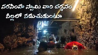 One day Trip from Hyderabad Part1 Jharni Narasimha Cave Temple  Bidar  Karnataka  Travel Vlog [upl. by Ecneps580]