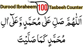 Durood Ibrahim 100 Times  Muhammad Ashraf  With Tasbeeh Counter  Darood Sharif 100 Times [upl. by Whitaker]