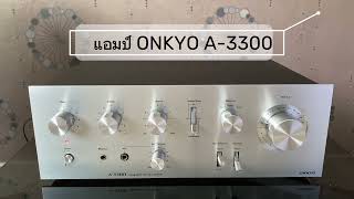 แอมป์ ONKYO A3300 Japan [upl. by Ycaj]