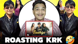 Reacting on KRK New Song Mere Saathiya😂 Dont Miss This [upl. by Justicz]