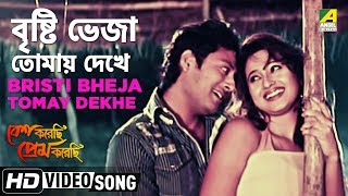 Salaam e Ishq song HQ [upl. by Wicks]