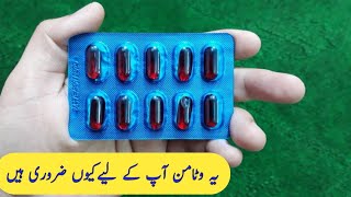 Evion 400mg Capsules Use And Benefits  Different Uses For Hair Nail Eyes And Skin  Hindi Urdu [upl. by Mooney]