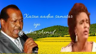 Xasan aadan samatar iyo sahra Axmed  heestii saylo lyrics muuqaal [upl. by Liman]