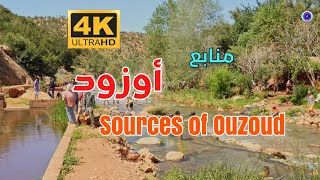 منابع شلالات أوزود Sources of OUZOUD Waterfalls [upl. by Asseneg580]