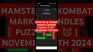 HAMSTER 🐹 KOMBAT MARKET CANDLES PUZZLE 🧩 😻  NOVEMBER 11TH 2024 [upl. by Ailerua676]