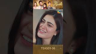 QissaeDil  Episode 06 Teaser shorts hinaafridi azfarrehman subhanawan pakistanidramas [upl. by Ekyt]