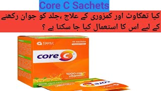 Core C Sachets uses and benefits in Urdu [upl. by Lukey945]